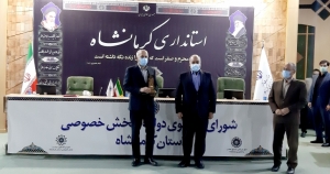 تقدیر ویژه استاندار کرمانشاه از کیوان کاشفی بابت همراهی اتاق کرمانشاه با مردم