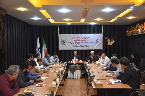 یکصد و نهمین جلسه کارشناسی شورای گفت وگوی دولت و بخش خصوصی استان کرمانشاه برگزار شد