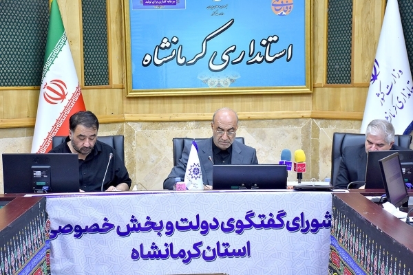 یکصد و پنجمین جلسه شورای گفتگوی دولت و بخش خصوصی استان کرمانشاه به ریاست استاندار محترم جناب آقای دکتر حبیبی و با حضور رئیس اتاق و دبیر شورای گفت وگوی دولت و بخش خصوصی کرمانشاه و جمعی از مدیران دستگاه&zwnj;ها و فعالین اقتصادی برگزار شد.