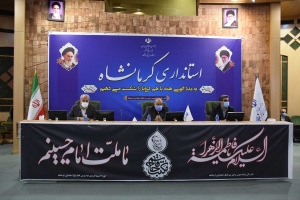 در شصت و یکمین نشست شورای گفتگوی دولت و بخش خصوصی استان کرمانشاه مطرح شد: کشاورزی سکوی پرش توسعه اقتصادی استان