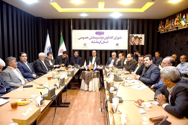 یکصد و دوازدهمین جلسه شورای گفت&zwnj;وگوی دولت و بخش خصوصی استان کرمانشاه با محوریت بررسی مسائل و مشکلات بخش معدن و با حضور دکتر منوچهر حبیبی، استاندار کرمانشاه، مدیران دستگاه&zwnj;های اجرایی، نمایندگان بخش خصوصی، فعالان معدنی و اعضای شورای گفت&zwnj;وگو در سالن جلس