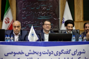 رئیس اتاق کرمانشاه در پنجاه و دومین نشست شورای گفتگو: تفکیک وزارت صمت از ادغام آن اشتباه&zwnj; بزرگتری است.