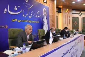پنجاه و هفتمین نشست شورای گفتگو دولت و بخش خصوصی